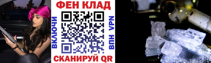 АМФ VHQ  где можно купить наркотик  Малаховка 