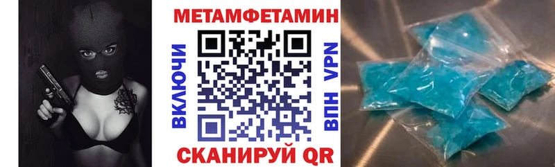 АМФЕТАМИН VHQ Малаховка