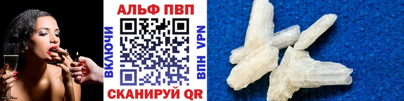 закладка  Малаховка  Alfa_PVP Соль 