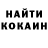 Кетамин VHQ Vlad Omelyanchuk