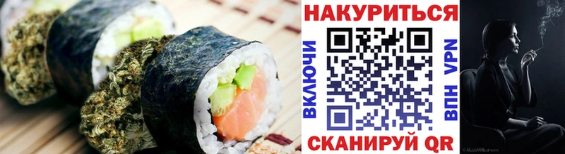 гидра   Малаховка  Еда ТГК марихуана 