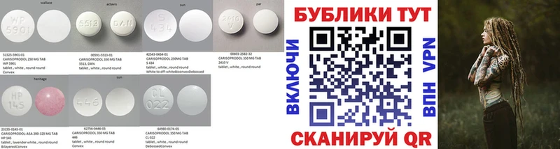 Экстази 300 mg  Малаховка 