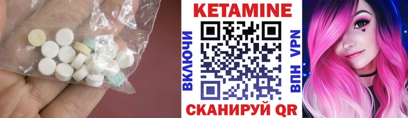 MEGA маркетплейс  Малаховка  КЕТАМИН ketamine 