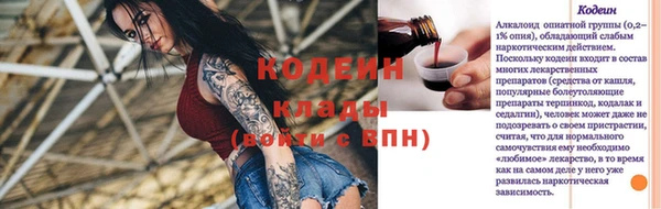 прущие крисы Осинники