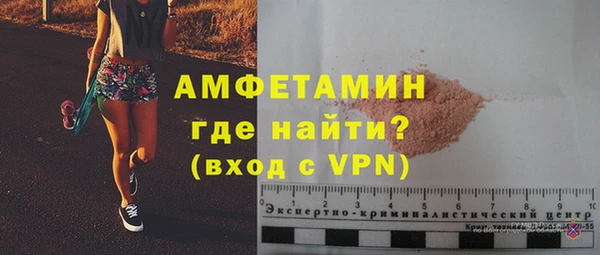прущие крисы Осинники