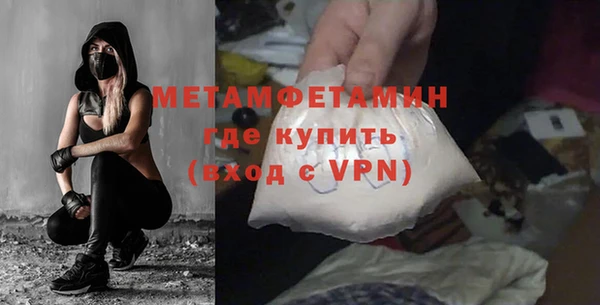экстази Осташков