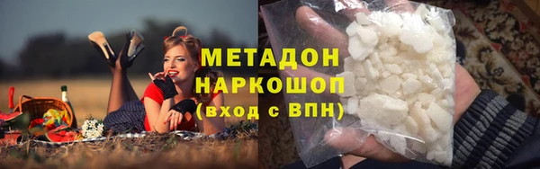 прущие крисы Осинники