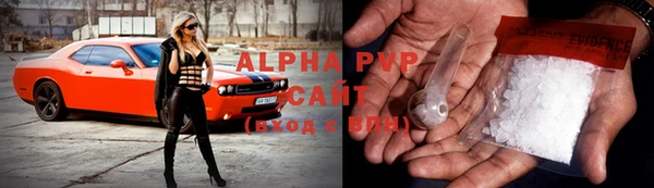 прущие крисы Осинники