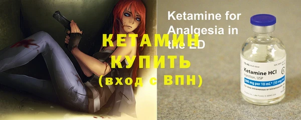 экстази Осташков