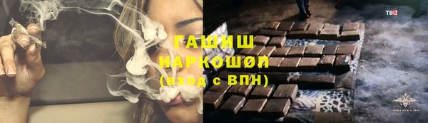 прущие крисы Осинники