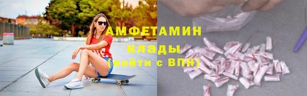 экстази Осташков