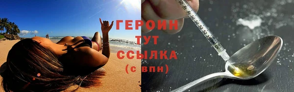 прущие крисы Осинники