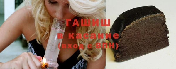 прущие крисы Осинники