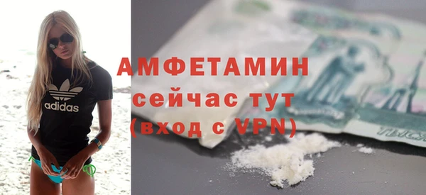 COCAINE Бугульма