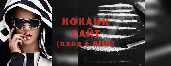 экстази Осташков