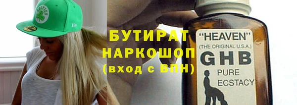 экстази Осташков