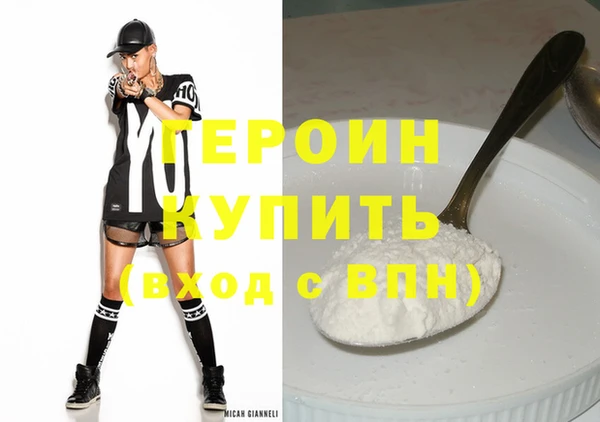 экстази Осташков