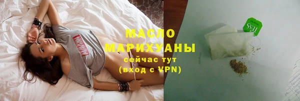 экстази Осташков