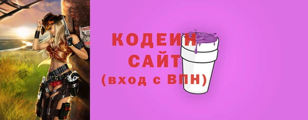 прущие крисы Осинники