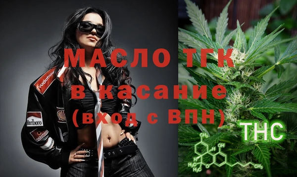 прущие крисы Осинники