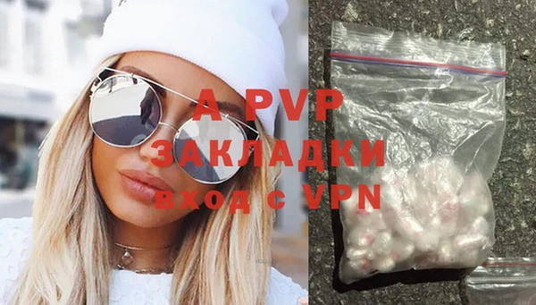прущие крисы Осинники