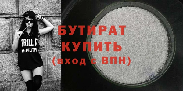 прущие крисы Осинники