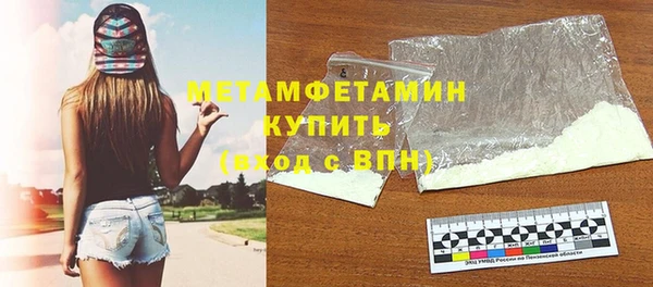 прущие крисы Осинники