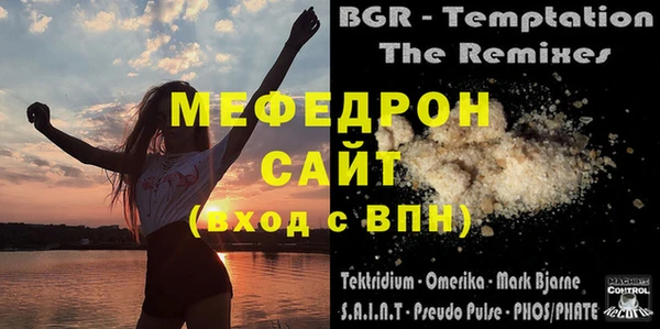 прущие крисы Осинники