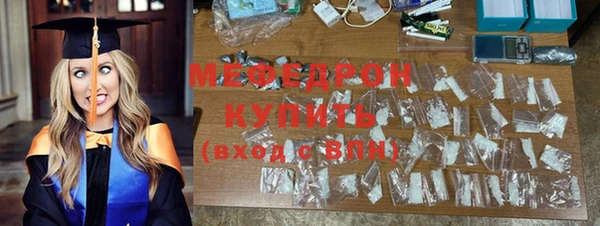 экстази Осташков