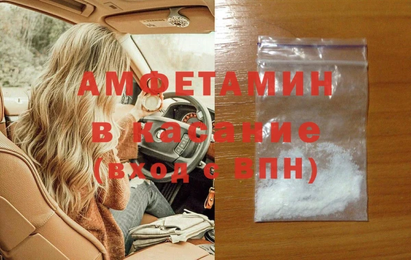 экстази Осташков