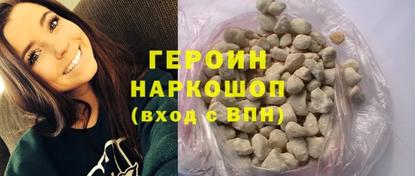 экстази Осташков