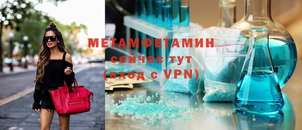 экстази Осташков