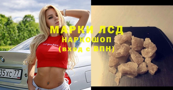 экстази Осташков
