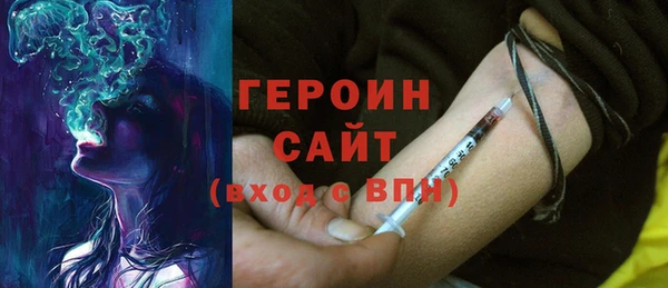 прущие крисы Осинники