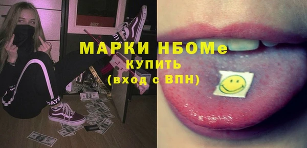 прущие крисы Осинники
