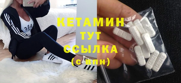 прущие крисы Осинники