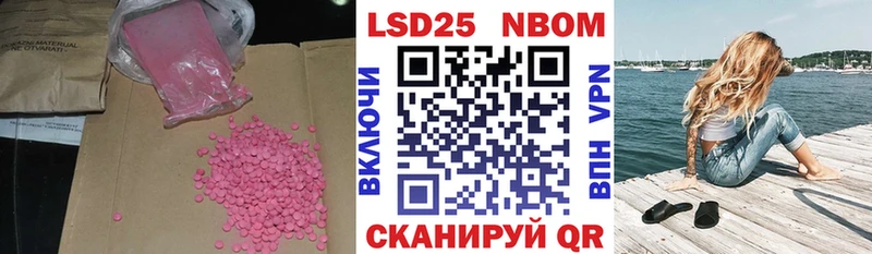 это Telegram  Малаховка  Лсд 25 экстази ecstasy  hydra зеркало 