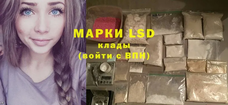 гидра tor  Малаховка  LSD-25 экстази ecstasy 