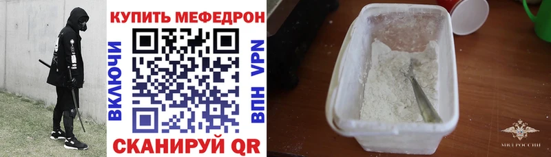 блэк спрут рабочий сайт  купить  сайты  Малаховка  Мефедрон VHQ 