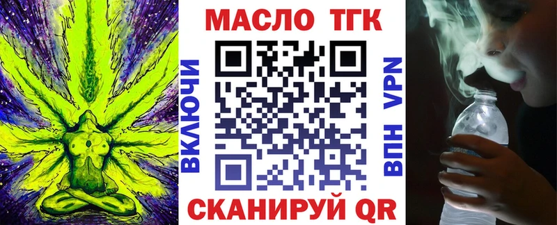 Дистиллят ТГК Wax  Малаховка 