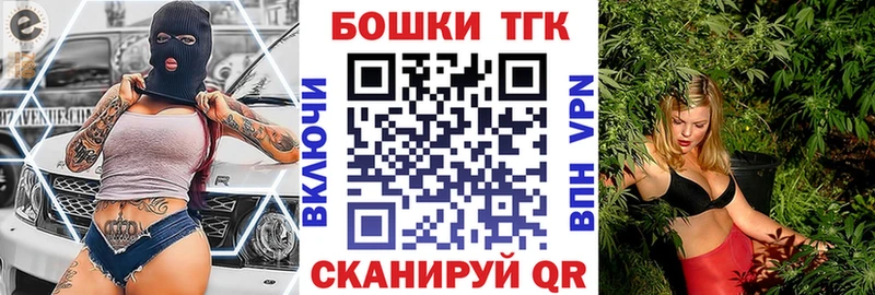 mega онион  Малаховка  Бошки марихуана MAZAR 